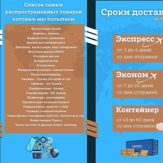 Логотип @reloadcargo - Доставка грузов из ОАЭ в Россию 🇦🇪🇷🇺