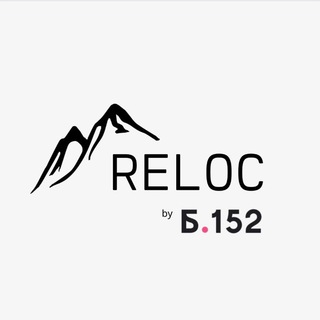 Логотип @relocatear - Релокация бизнеса | ReLOC