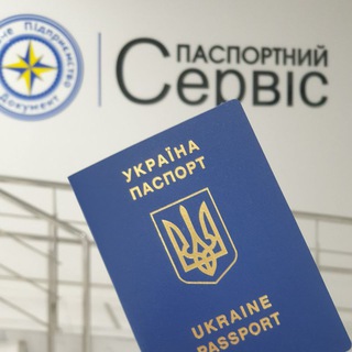 Логотип @relocateua - ИГРЫ МИГРЫ