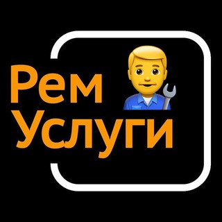 Логотип @rem_uslugi_kzn - РемУслуги