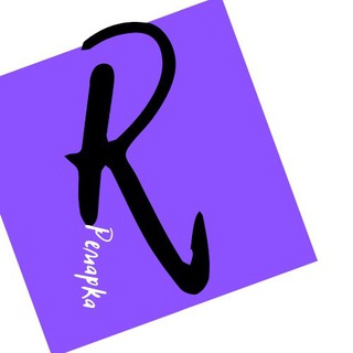 Логотип @remarkadrama - Ремарка. Конкурс новой драматургии