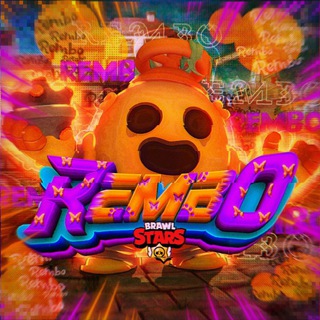 Логотип @rembobs - Rembo • Brawl Stars 🎮