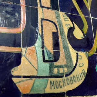 Логотип @remember_moscow - Remember.Moscow | Вспомнить всё