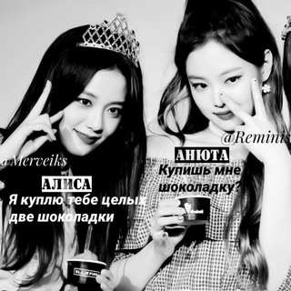 Логотип @remini_s1 - ›› 𝘳𝘦𝘮𝘪𝘯𝘪𝘴 [закрыт]