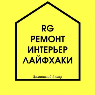 Логотип @remont_group - RG- Ремонт и дизайн