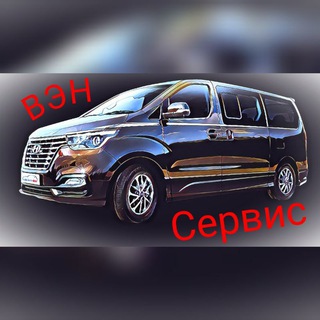 Логотип @remont_hyundai_kia_krd - ВЭН Сервис