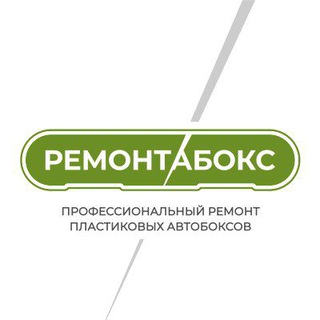 Логотип @remontabox - РЕМОНТ АВТОБОКСОВ