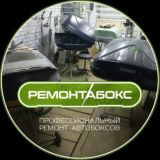 Логотип @remontabox_ufa - РЕМОНТ АВТОБОКСОВ