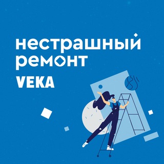 Логотип @remontacademy_pb - Нестрашный ремонт. Читайте канал и слушайте подкаст 🎙