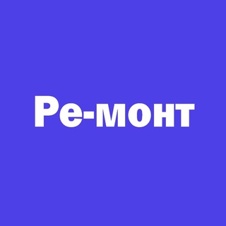 Логотип @remonti_msk - Ре-монт