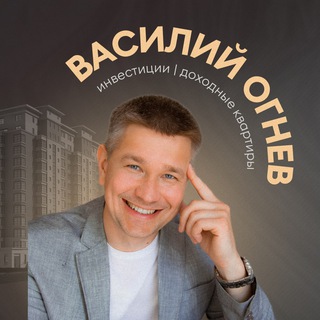 Логотип @remontkvartir38ru - Василий Огнев | Ремонт в новостройках под ключ| Инвестремонт