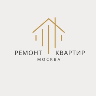 Логотип @remontkvvmoskve - Ремонт квартир в Москве