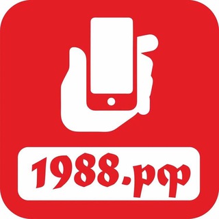 Логотип @remonttelefonov1988rfszr - 1988.Рф Сервисный Центр