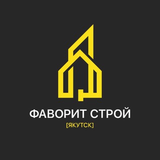 Логотип @remontyakutsk - Фаворит Строй Якутск