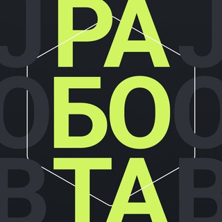 Логотип @remote_work20 - Wooton - удаленная работа, фриланс заказы