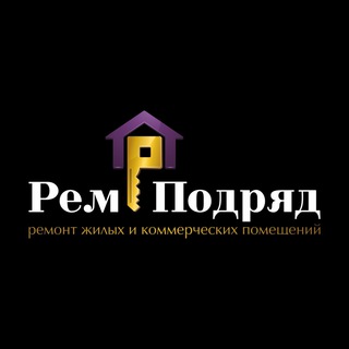 Логотип @rempodriad - РЕМ ПОДРЯД | МЕХАНИЗАЦИЯ