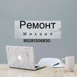 Логотип @remrnd - Ремонт Ростов