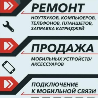 Логотип @remsov - РемСервис