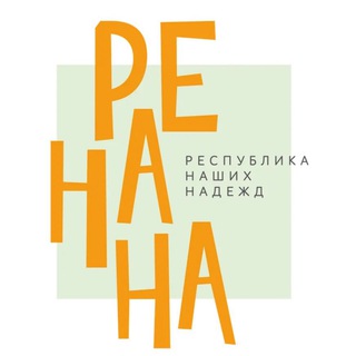 Логотип @renanaholl - РеНаНа