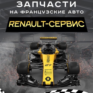 Логотип @renault05 - Renault05