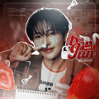 Логотип @renchinslo0ve - ПЕРЕЕЗД ❗️— renjun, heart !