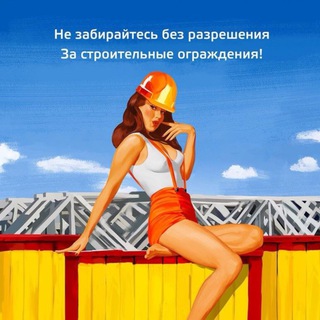 Логотип @rennovosti - Реновационные новости