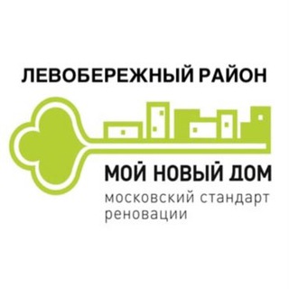 Логотип @renovationlevobereg - Реновация в Левобережном