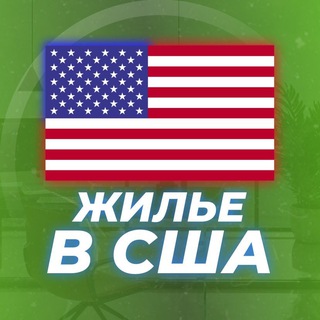Логотип @rent_in_usa - Жилье в США