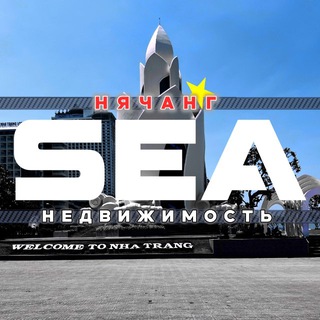 Логотип @rent_nha_trang - Недвижимость Нячанг 🇻🇳 Аренда