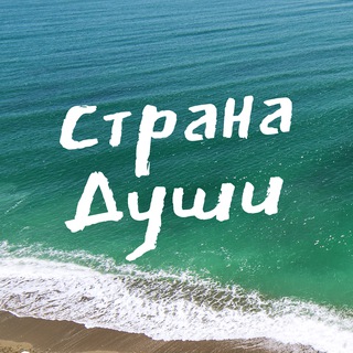 Логотип @rentabhazia - ЖИЛЬЕ В АБХАЗИИ без посредников