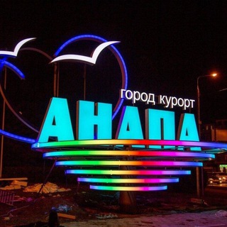 Логотип @rental_housing_anapa - Анапа Жильё и Отдых 🌴