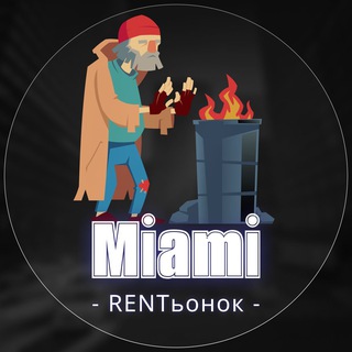Логотип @rentinmiami - 🏡 Жилье в Майами ⛺️