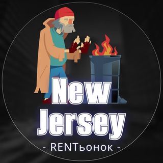 Логотип @rentinnewjersey - 🏡 Жилье в Нью-Джерси ⛺️