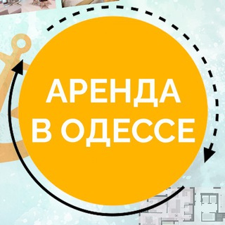 Логотип @rentsodessa - Аренда в Одессе. Rent in Odessa. Demi