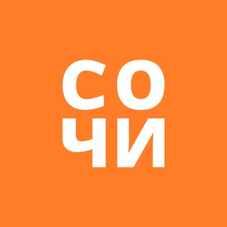 Логотип @rentsohi - СОЧИ - ЖИЛЬЕ И ОТДЫХ