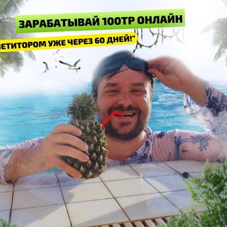 Логотип @repe1 - Успешный репетитор🔥