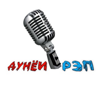 Логотип @reper_tj - ДУНЁИ РЭП