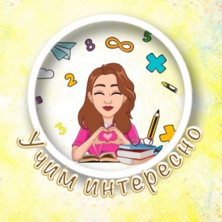 Логотип @repetitor_ev - УЧИМ ИНТЕРЕСНО