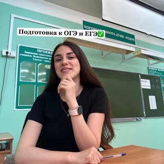 Логотип @repetitor_russkiy2 - Русский язык | ОГЭ и ЕГЭ 2026