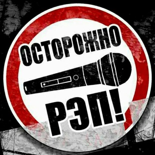 Логотип @repmuzlo - Rep_novinki