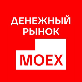 Логотип @repo_moex - Денежный рынок MOEX