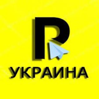 Логотип @reporter4ukr - Репортер Украина
