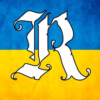 Логотип @republican_ua - РЕСПУБЛІКАНЕЦЬ