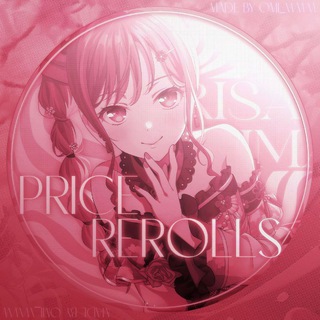 Логотип @rerolls_price - Прайс рекламы у Рероллов