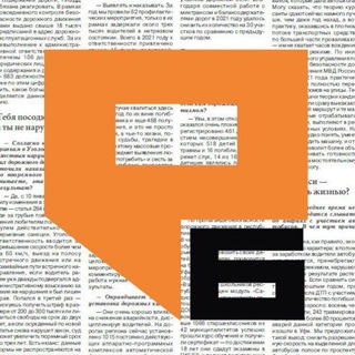 Логотип @resbashufa - РесБашка📰