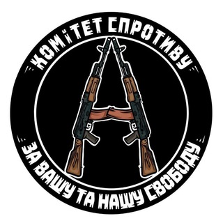 Логотип @rescom_ua - Комітет Спротиву /// Resistance Committee