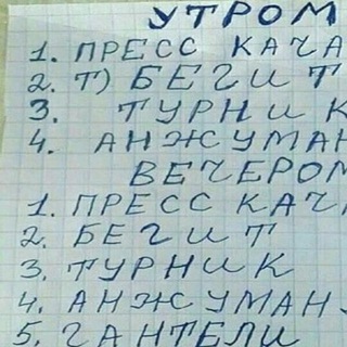 Логотип @researchgem - План Действий