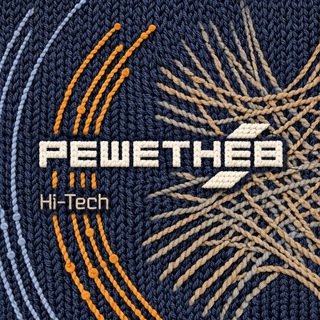 Логотип @reshetnevhightech - РЕШЕТНЁВ Хайтек