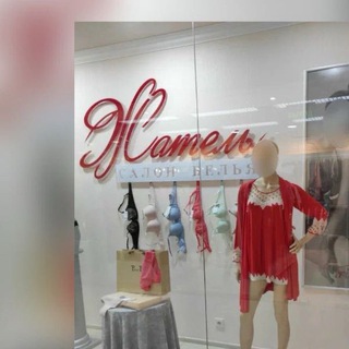 Логотип @residentunderwearsalon - Жатель | Салон нижнего белья