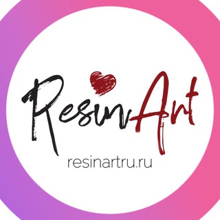 Логотип @resinartru_ru - ♥️ResinArt♥️ Эпоксидная смола telegram